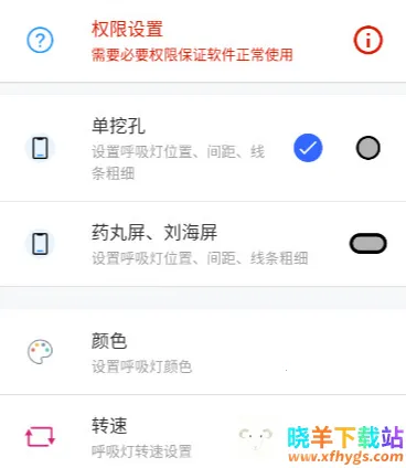 ֪ͨ�����������ֻ���