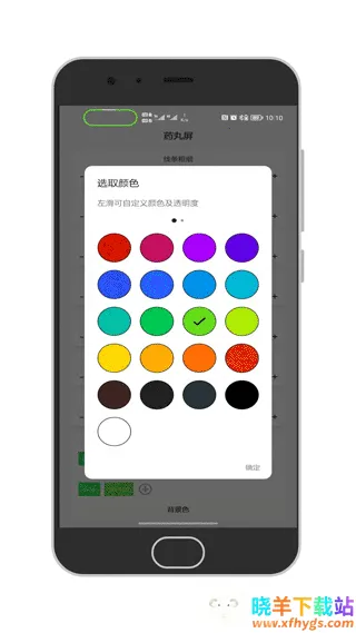 ֪ͨ�����������ֻ���