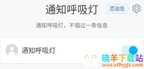 ֪ͨ�����������ֻ���