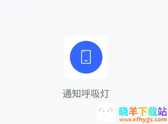 ֪ͨ�����������ֻ���