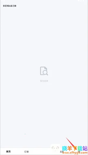 ����2026���°汾