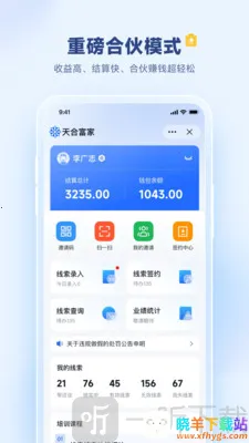 �츻ͨ�����ֻ���