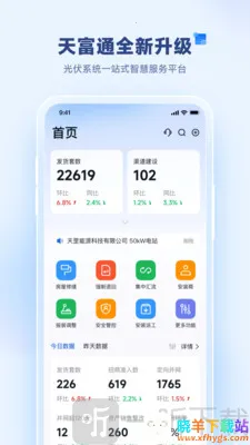 �츻ͨ�����ֻ���