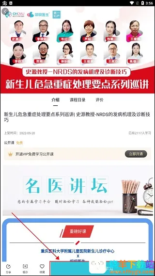 ����ҽ�������ֻ���