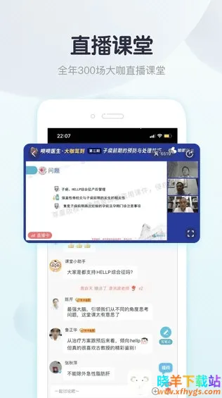 ����ҽ�������ֻ���