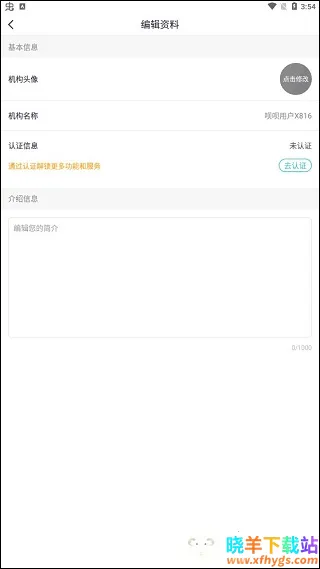 ����ҽ�������ֻ���