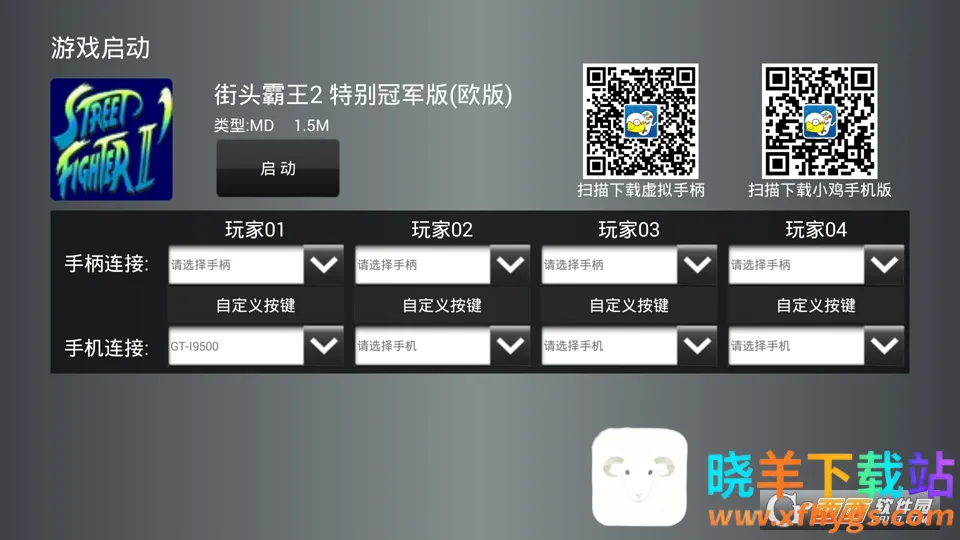 С�������ֱ�2026���°汾