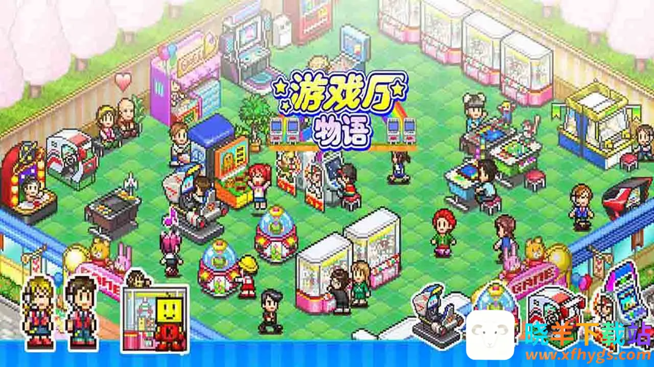 ������Ϸ����