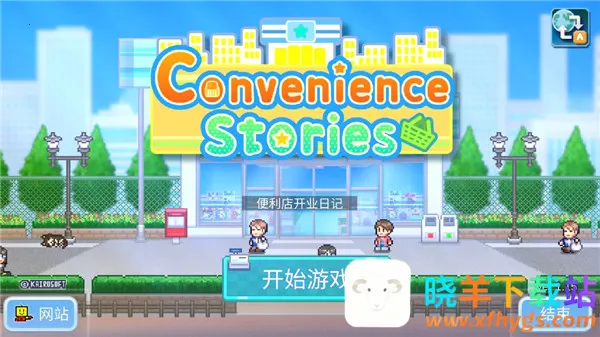 ������Ϸ����