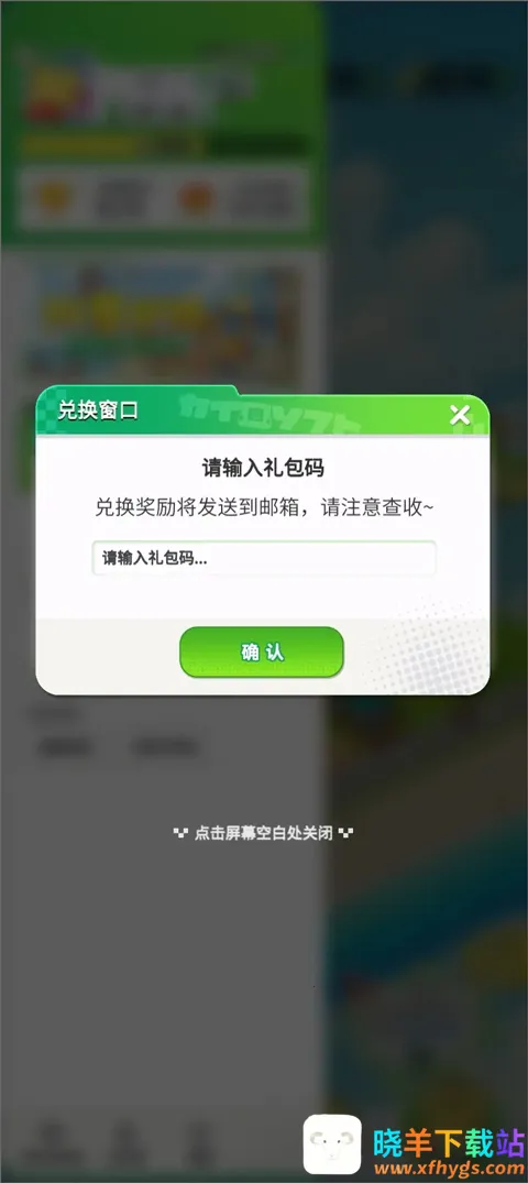 ������Ϸ����