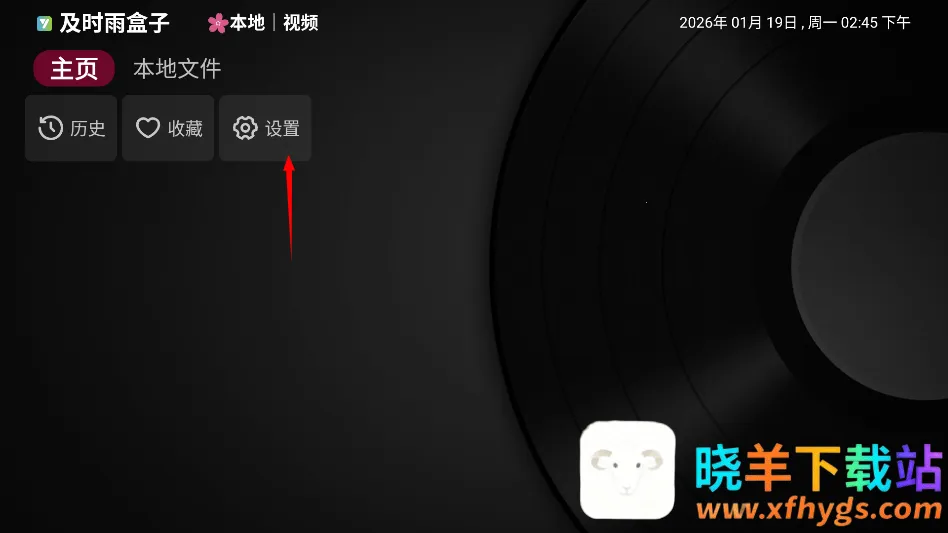 ��ʱ��TV���Ӱ�