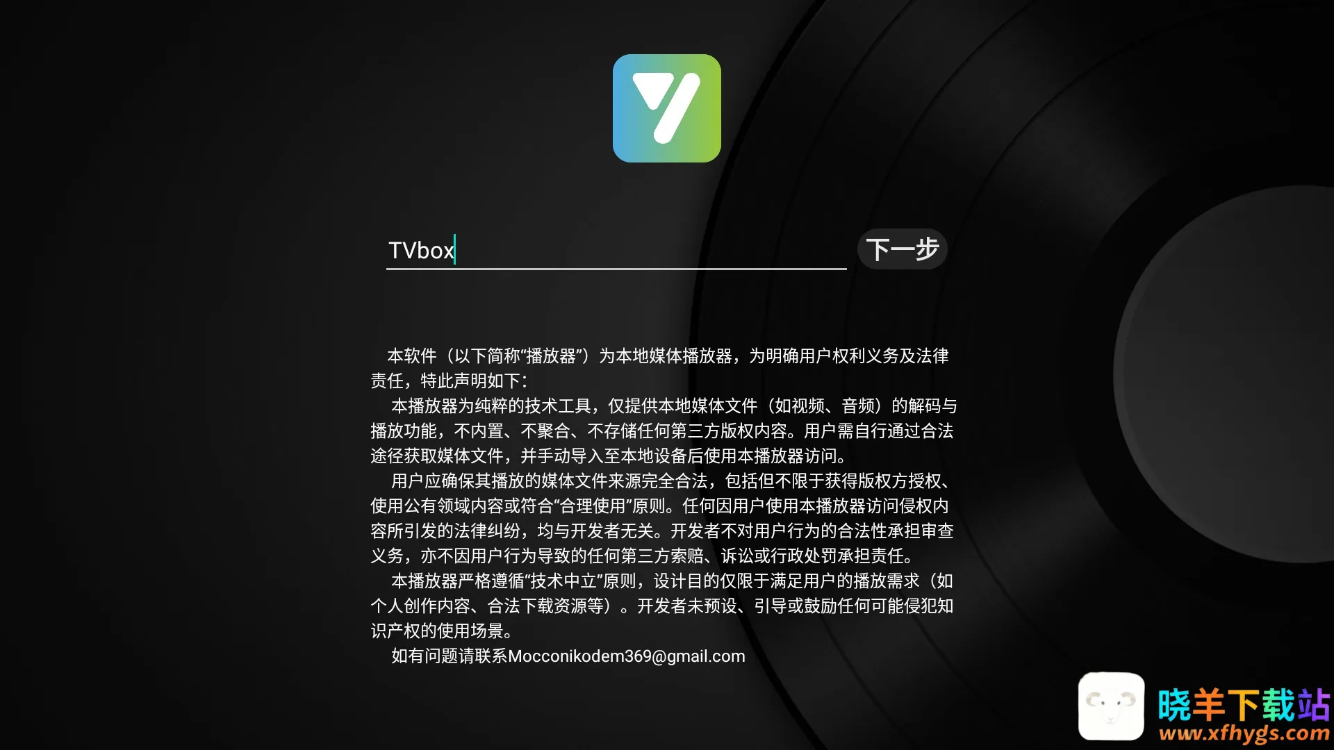 ��ʱ��TV���Ӱ�