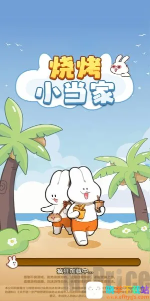 �տ�С����