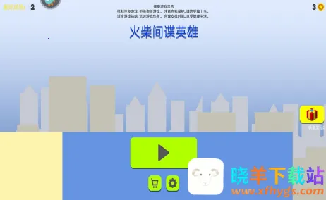 �����Ӣ��2026���°汾