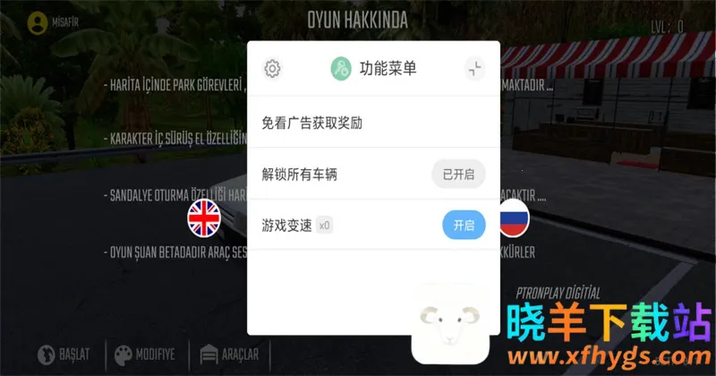 新车牌在线 新车牌在线