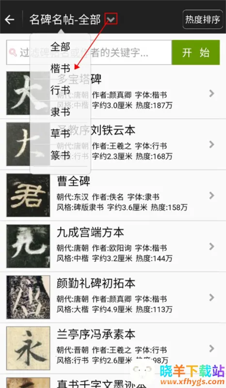 �����鷨��׿���ֻ���