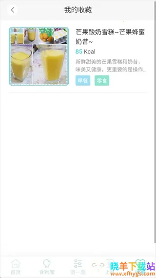 ����ʳ��