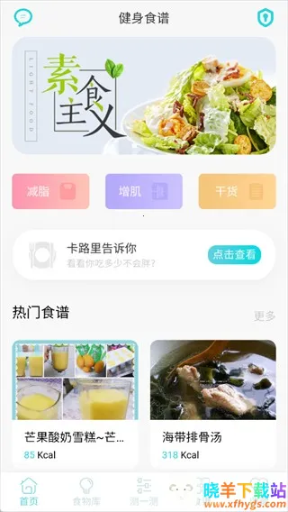 ����ʳ��