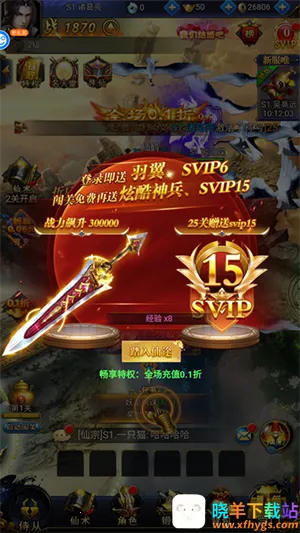 少年封神 少年封神