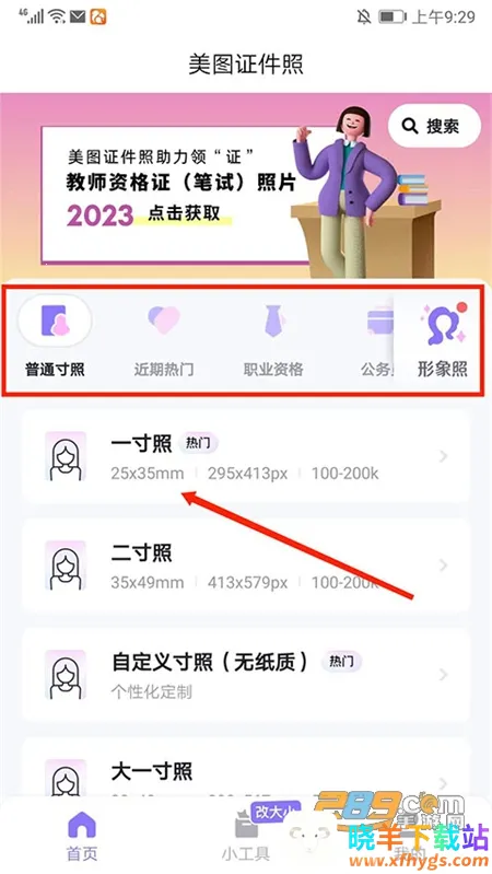 ��ͼ֤����2026���°汾