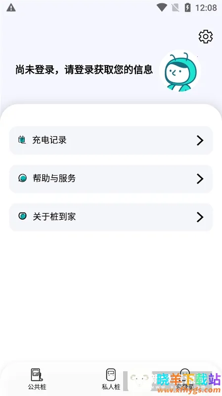 ׮����2026�ٷ����°汾