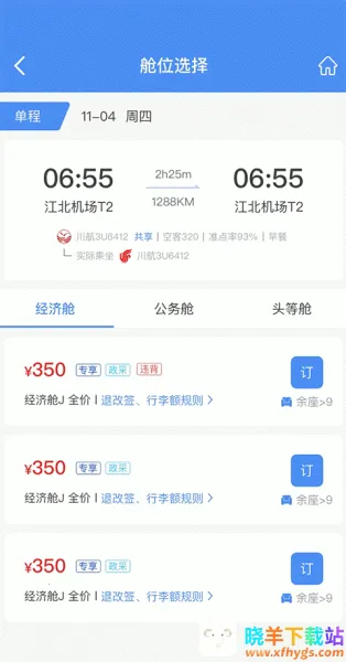 �а�2026�ٷ�����