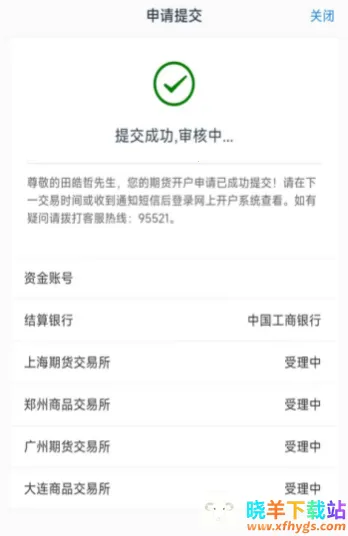 ��̩�����ڻ�