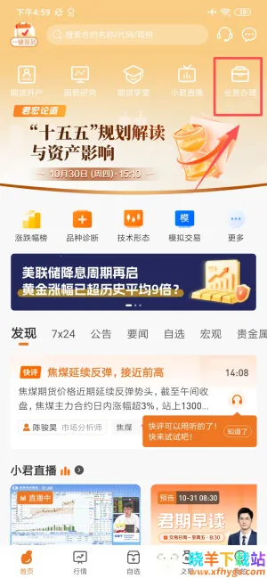 ��̩�����ڻ�