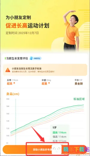 С�����˶�