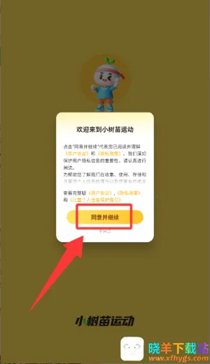 С�����˶�