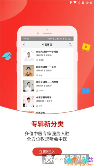 �������ҽ2026�ٷ�����