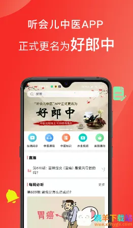 �������ҽ2026�ٷ�����