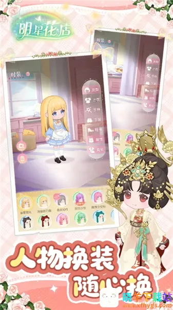 ���ǻ��������ֻ���