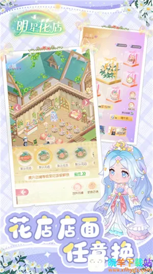 ���ǻ��������ֻ���