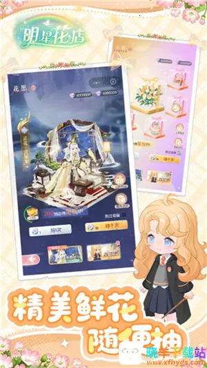 ���ǻ��������ֻ���