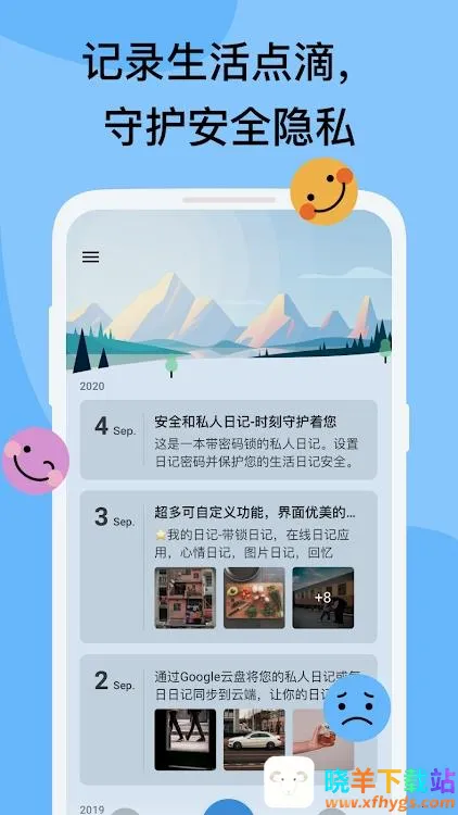 My Diary��׿���ֻ���