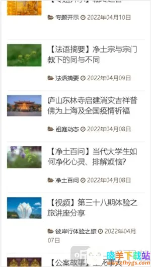 ������ͥ