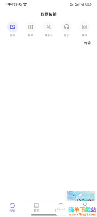 ������������ֻ���