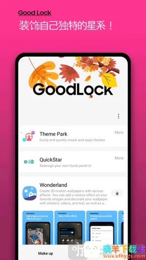 ����goodlock2026���ذ�װ