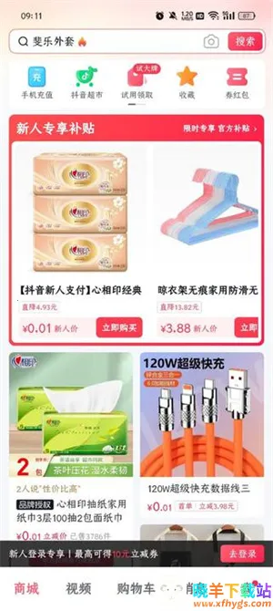 �����̳�