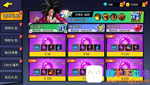 ����Ԫ��ð��2026���°汾