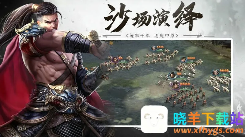 ����ȺӢ־�����ֻ���