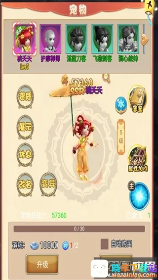 �´�Ů������׿���ֻ���