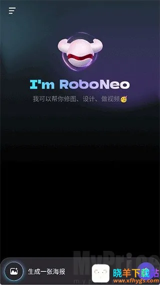RoboNeo