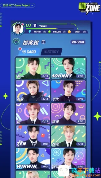 NCT ZONE2026���°汾