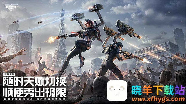 ��ս��δ��