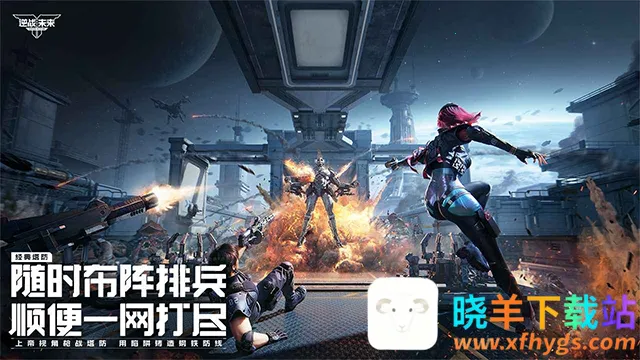 ��ս��δ��