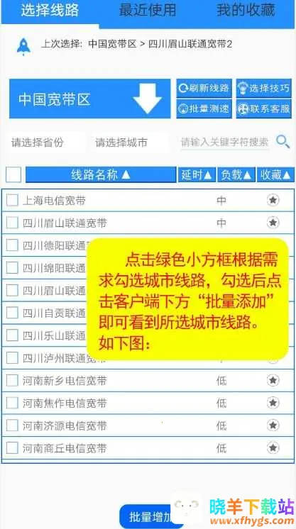 IP��2026�ٷ�����