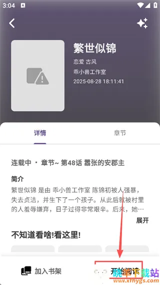 ������4.0.8�޹���