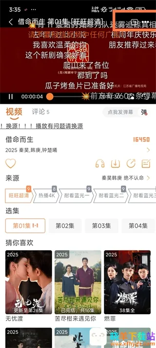 ��ӳ�糡���°��������ذ�װ